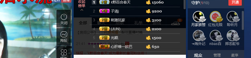 梨花不再期待的图片