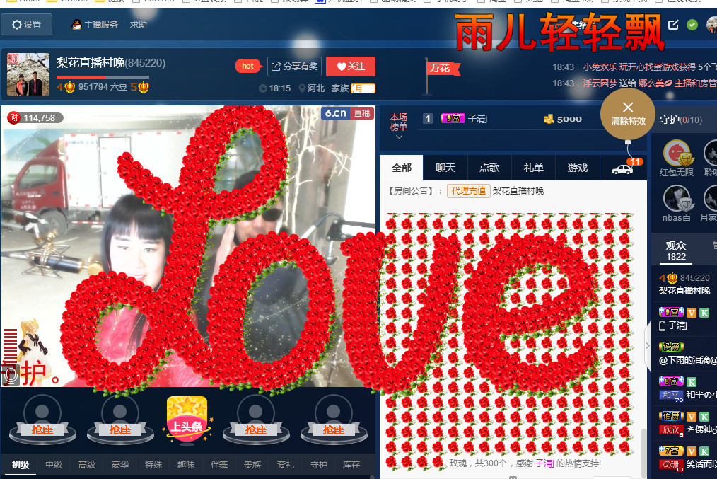 梨花不再期待的图片