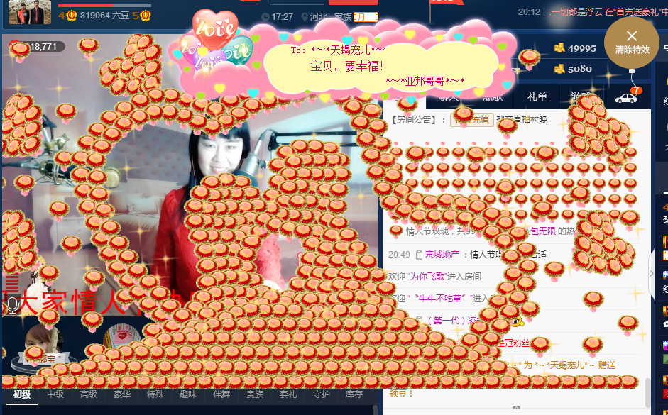 梨花不再期待的图片