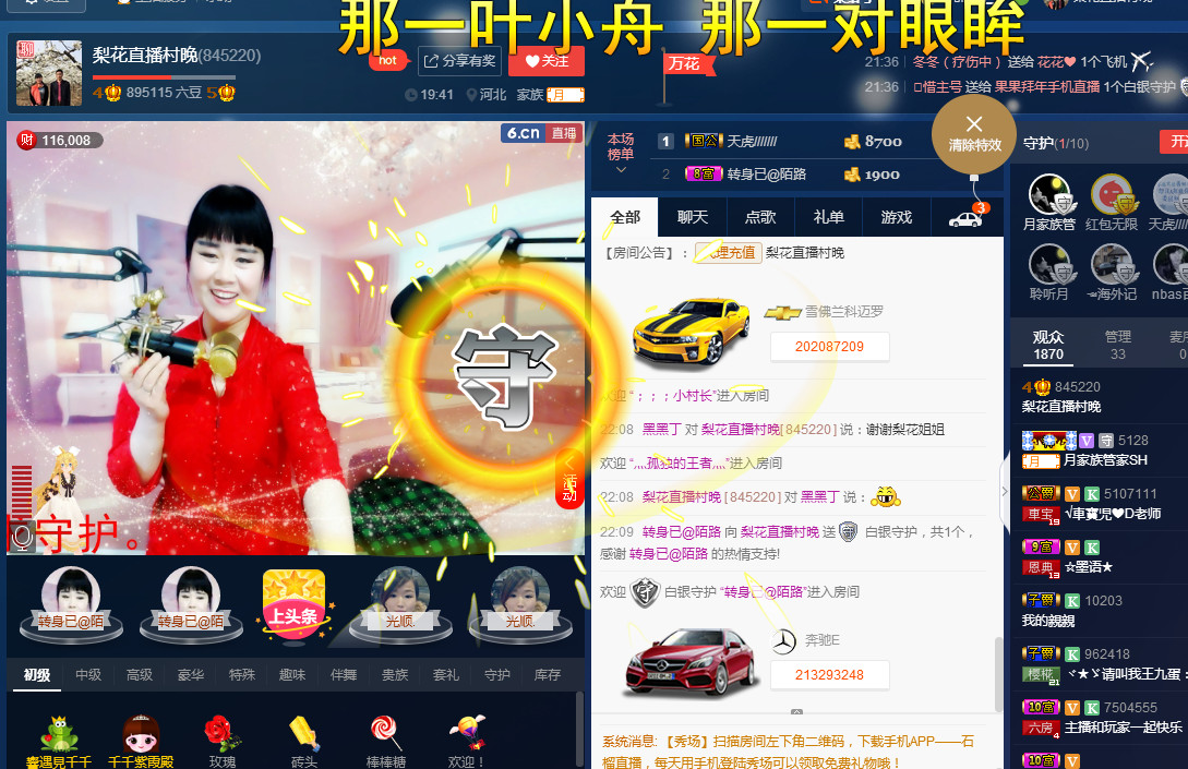 梨花不再期待的图片