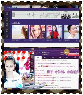 缘分主播主播照片