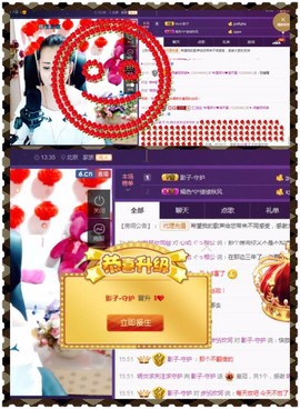 缘分主播主播照片