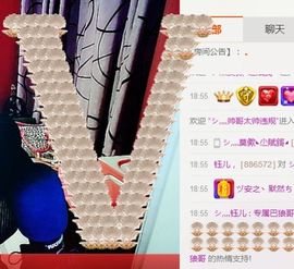 钰儿，主播照片