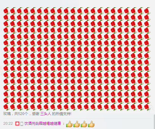 姹紫燕红的主播照片