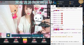 温暖（停播感谢你们）主播照片