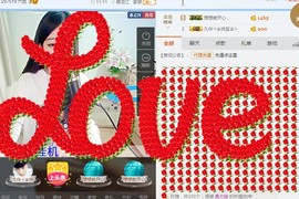 原点等你呦主播照片