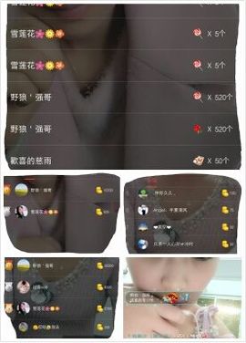 ℳ顔小汐♥主播照片