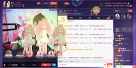 幸运😘主播照片