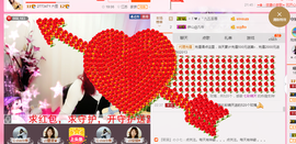 开心❤️❤️果主播照片