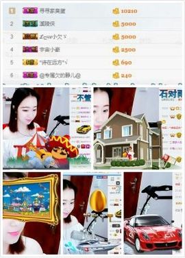 千寻宝宝主播照片