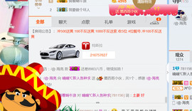 小妖精か喃喃主播照片