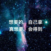 好男人2i0