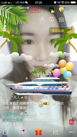 元元新主播主播照片
