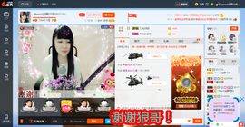 乖“我们的回忆，😘主播照片