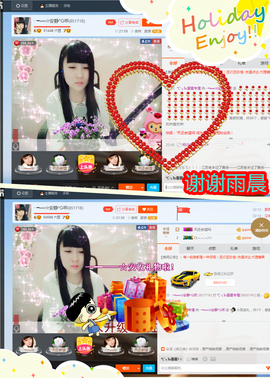 乖“我们的回忆，😘主播照片
