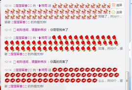筱雨休息几天主播照片
