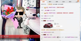 筱雨休息几天主播照片