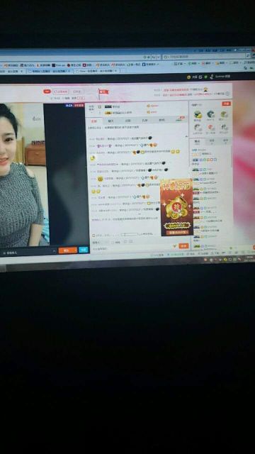 也許這只是曾經的主播照片