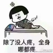 钟馗～～捉妖