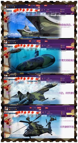 缘分主播主播照片