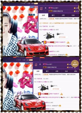缘分主播主播照片