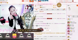 昵称被和谐5033主播照片