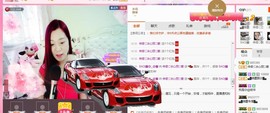 你的冰心回来了主播照片