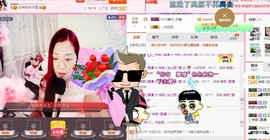 你的冰心回来了主播照片