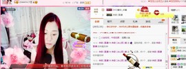 你的冰心回来了主播照片