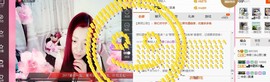 你的冰心回来了主播照片