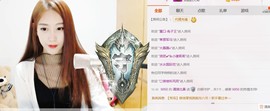 Wow❤️清漪主播照片
