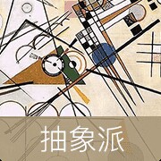 我磊子