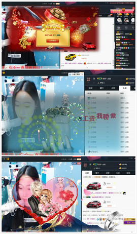 雷诺/主播照片