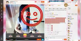 木稳稳761837主播照片