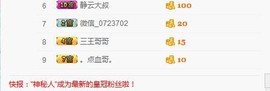 你的冰心回来了主播照片