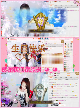 ╰❀ℐℎ╮霜儿～主播照片