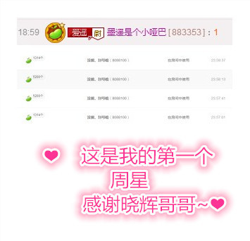墨遥🎤不回来啦的主播照片