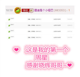 墨遥🎤不回来啦主播照片
