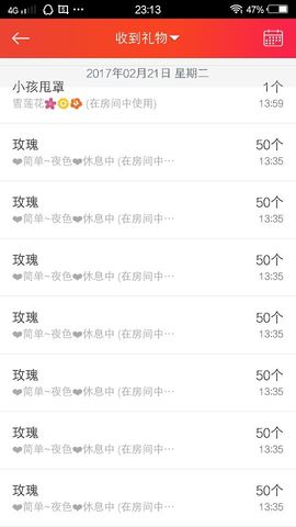 ℳ顔小汐♥主播照片