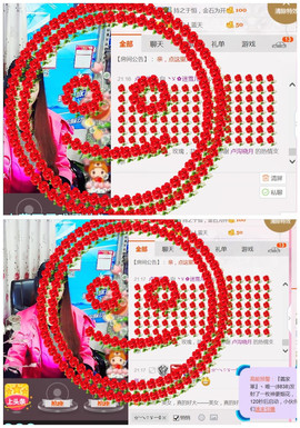 ╰ゞ✿迷雪儿✿ゞ╮主播照片