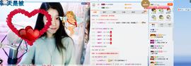 辛束啊主播照片