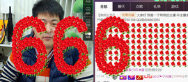 想念以前的往事520主播照片