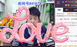 想念以前的往事520主播照片