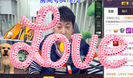 想念以前的往事520主播照片