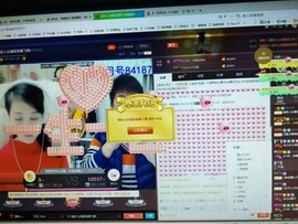 想念以前的往事520主播照片