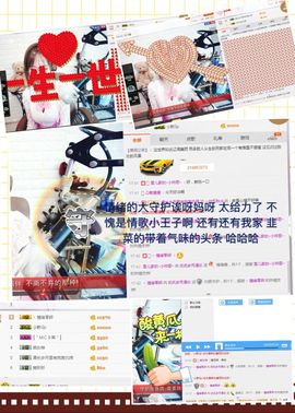 word优从心开始主播照片