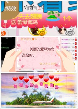 茶茶19号周年主播照片