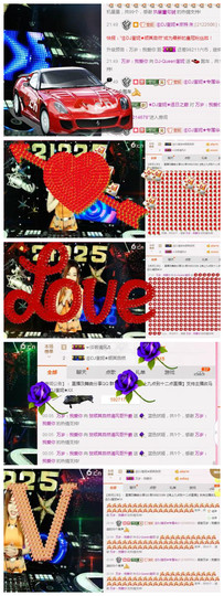 DJ21225主播照片