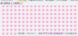 安静的美男子~~主播照片