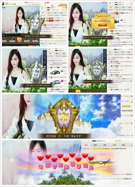 冷❤️冷仙儿主播照片